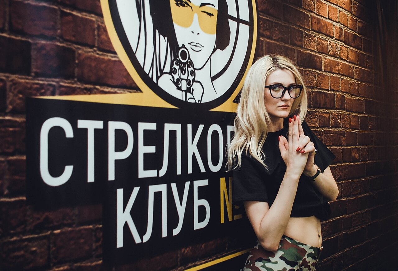 стрелковый клуб №1